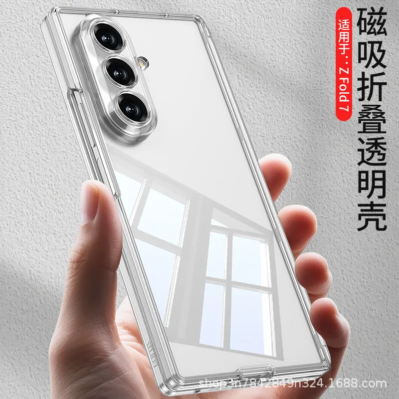 适用三星fold7手机壳GalaxyZFold7超薄透明保护套磁吸转轴全包壳