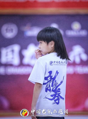 龙拳三双截龙 中国龙队跆拳道示范团 训练半袖 龙拳小子白色速干