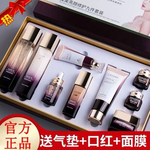 京东官网品牌化妆护肤品套装正品国际大牌官方旗舰店敏感肌肤专用
