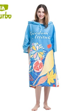 Hiturbo海泰博沙滩浴袍外套快速干便携防风保暖换衣游泳潜水斗篷