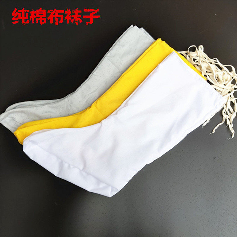 男纯棉布袜子影视皇帝黄色袜子皇上袜子和尚道士棉布袜子黄色云袜
