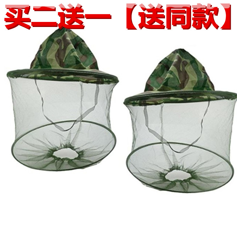 Beekeeping Hat Bee Hat Veil Covering her face Body Dedicated outdoors summer full set honeybee toolin the Accessories/Leather belt/Hat/Muffler , Hat  category - from Buy2taobao.com to provide professional Taobao agent buy service