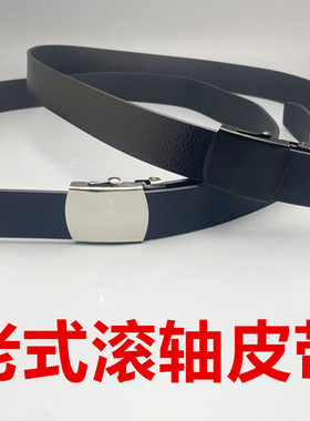 男士自动滚珠皮带滚轴扣头