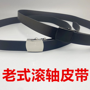 带卡子 帆布裤 男士 自动滚珠皮带滚轴扣头滚筒无牙无孔腰带扣头老式