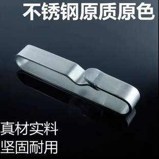 经典 穿皮带男锁匙扣 手工不锈钢钥匙扣腰挂件穿腰带穿运动裤 带老式