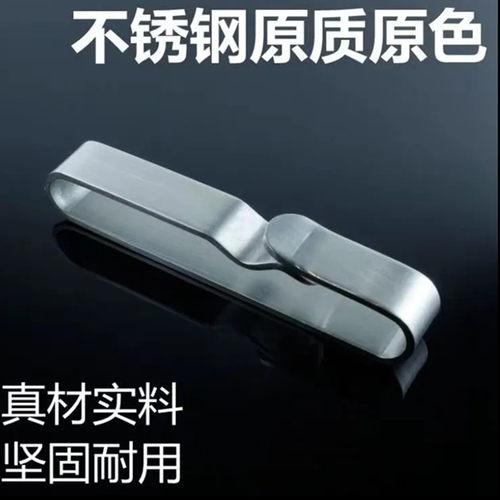经典手工不锈钢钥匙扣腰挂件穿腰带穿运动裤带老式穿皮带男锁匙扣
