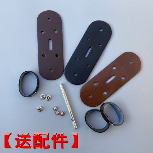 男打孔皮带头连接皮真皮针扣纯牛皮裤带配件链接皮螺丝腰带介子