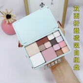 小猴子同款 磁吸自组盒双面折叠磁吸磁铁眼影收纳盒旅行便携口红