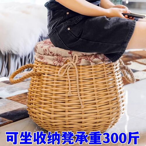 藤编多功能收纳凳网红脏衣篮衣篓