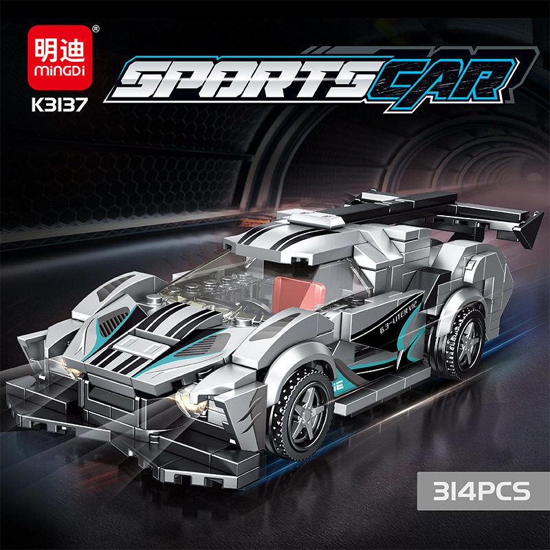 明迪积木跑车兼容乐高积木拼装儿童玩具教育机构礼品汽车模型摆件