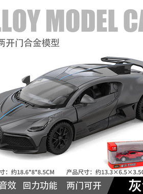 建元1:32布加DI DIVO跑车/警车开门回力合金声光回力仿真汽车模型