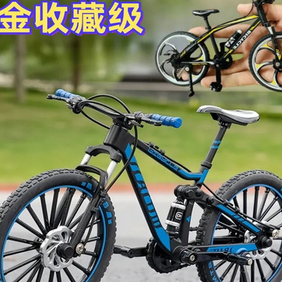 仿真1/8合金越野山地自行车模型