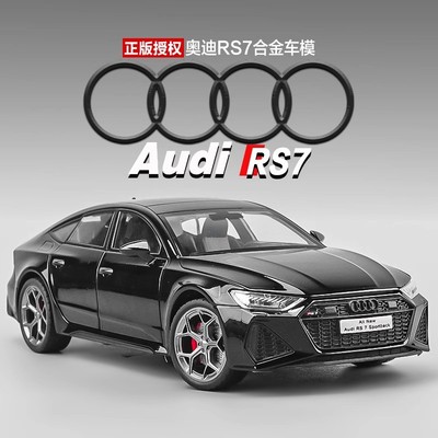 智冠1:24正版授权奥迪RS7转向声光回力新豪迪A6L仿真合金
