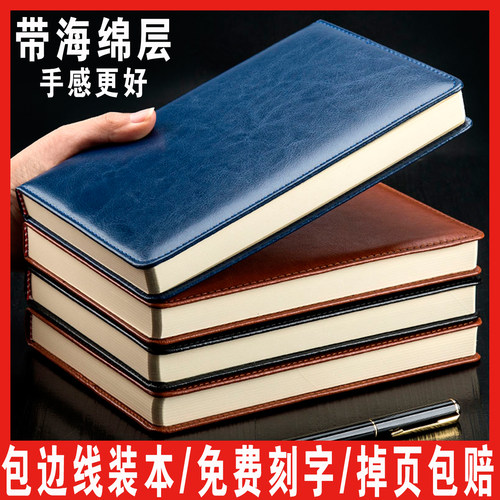 工厂店/免费定制/锁线装内页/