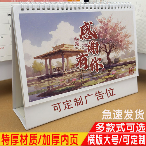 质保2年/免费定制/加厚材质