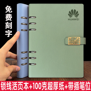 牛皮纹活页笔记本本子a5记事本经典办公可拆卸会议日记记录本定制