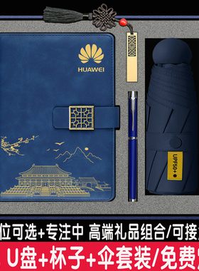 实用创意小礼品伴手礼开业培训活动纪念品回礼五一成人礼年会定制