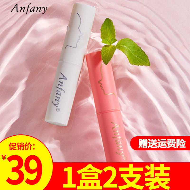 伊芳妮凡士林润唇膏芦荟深层唇部保湿滋润嘴唇防干裂情侣学生 2支