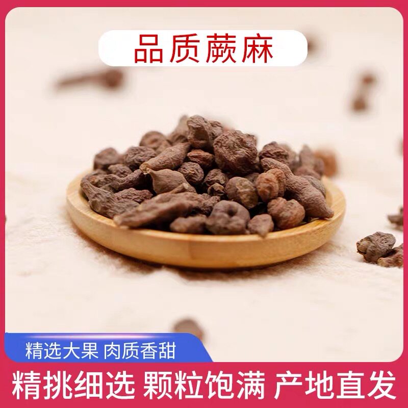 蕨麻人参果原产地甘南藏区高原滋补品青海特产级蕨麻新货煲汤煮粥