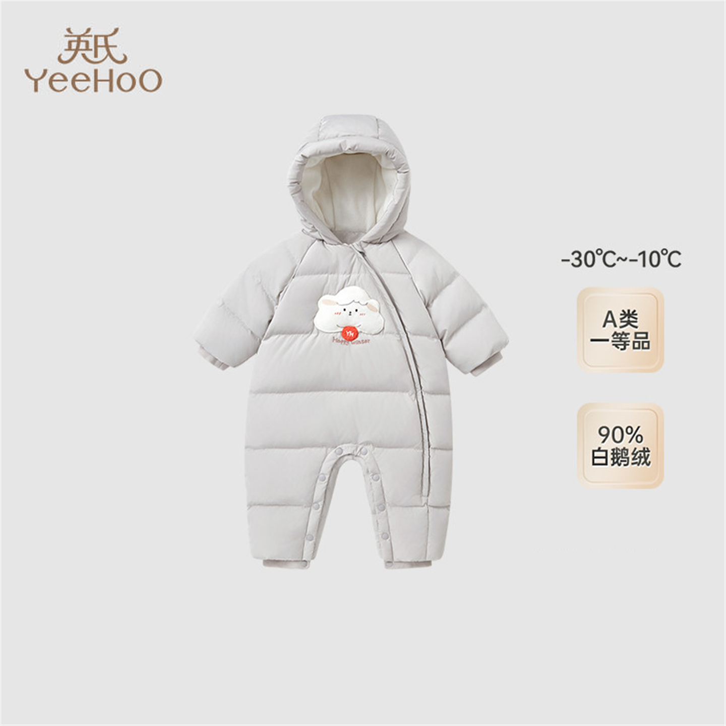 英氏婴儿羽绒连体衣男女宝加厚防寒鹅绒连体哈衣爬服YRHFJ4Q588A