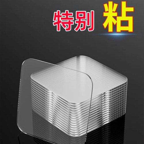 双面贴物器强力粘胶无痕纳米胶带