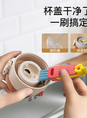 花瓣三合一杯盖刷多功能缝隙清洁刷奶瓶杯口杯刷洗杯子神器凹槽
