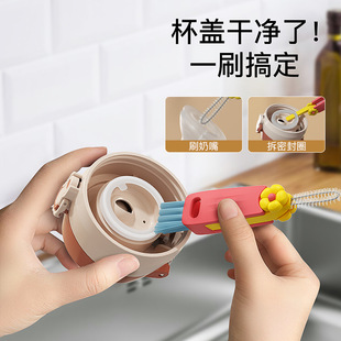 花瓣三合一杯盖刷多功能缝隙清洁刷奶瓶杯口杯刷洗杯子神器凹槽