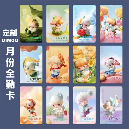 学生积分卡奖励卡定制