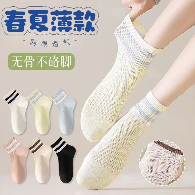 纯色双杠袜子女春夏季简约网眼透气中筒学生袜学院风百搭女棉短袜