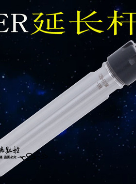 ER延长杆直柄加长杆M型C8C10C12C16C20C25ER8M11M16M20M100150200