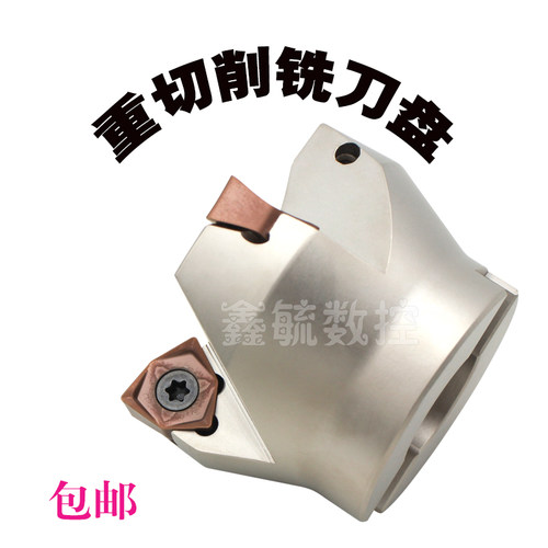 MFWN双面六角平面铣刀盘63开粗90度重切削快进给配WNMU080608刀片