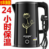 半球电水水壶家用自动断电热烧水壶保温开水壶煮水壶宿舍学生3L升
