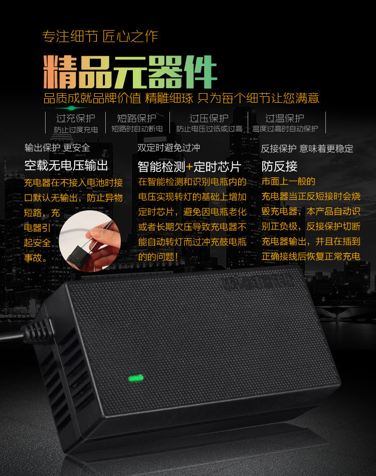 电动轮椅车四轮老人车充电器24V12Ah20Ah29.4伏1.8A2.5锂电瓶通用