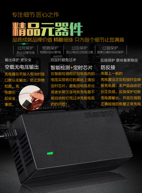电动轮椅车四轮老人车充电器24V12Ah20Ah29.4伏1.8A2.5锂电瓶通用
