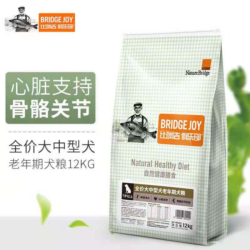 比瑞吉俱乐部狗粮狗粮通用型犬粮