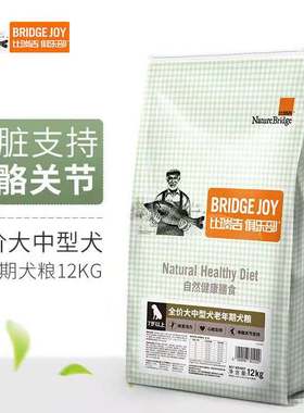 比瑞吉俱乐部狗粮狗粮通用型犬粮