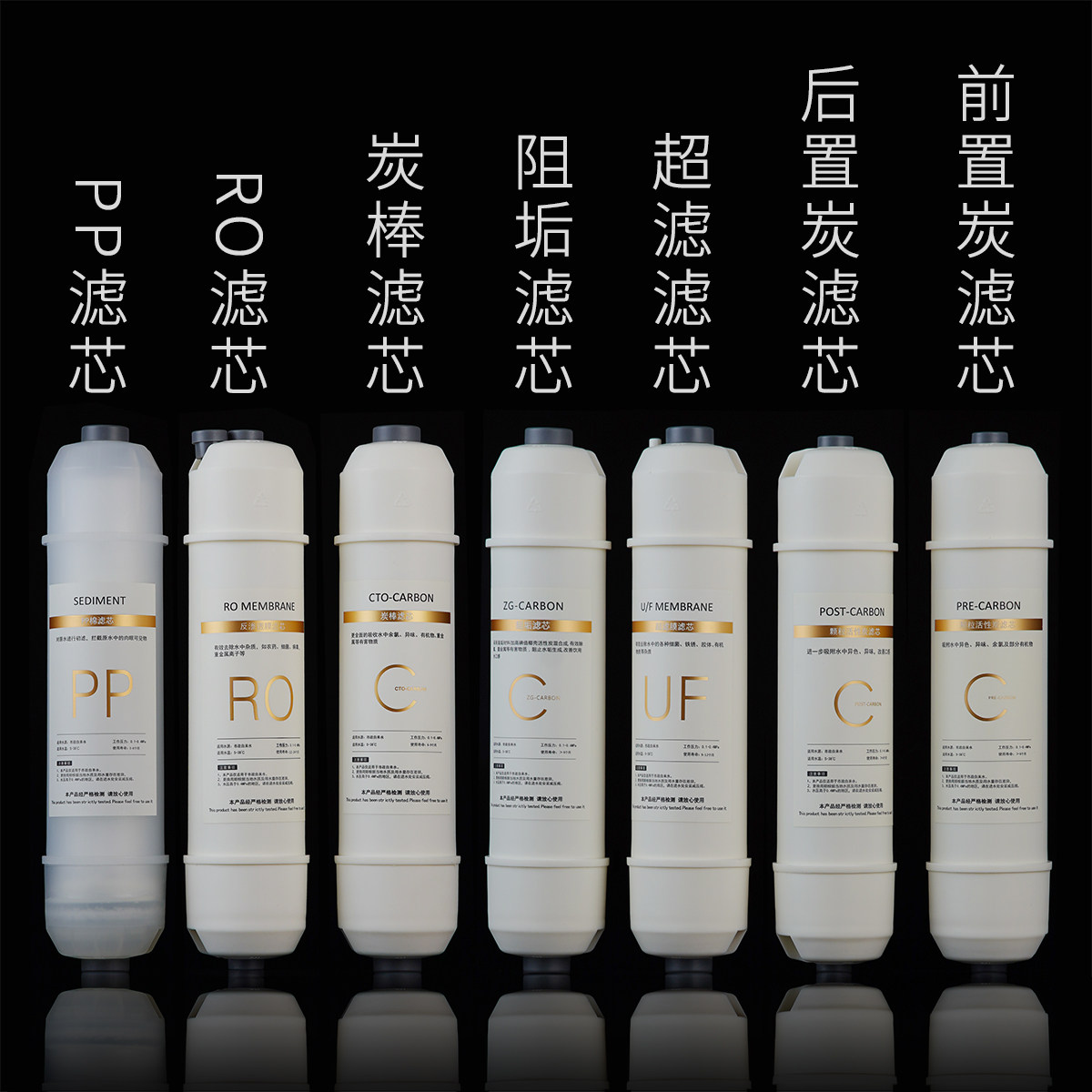 高端韩式快接滤芯净水器超滤膜10寸后置炭UF/pp/c滤芯cto炭棒DIY