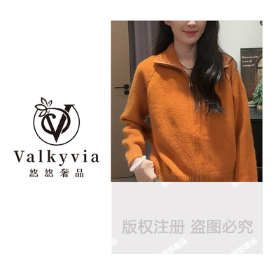 2025慵懒风毛衣外套女秋冬新款韩系简约宽松立领拉链针织开衫1888