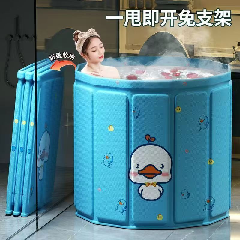 免安装折叠泡澡桶成人大人折叠浴桶泡澡桶家用儿童婴儿洗澡游泳池