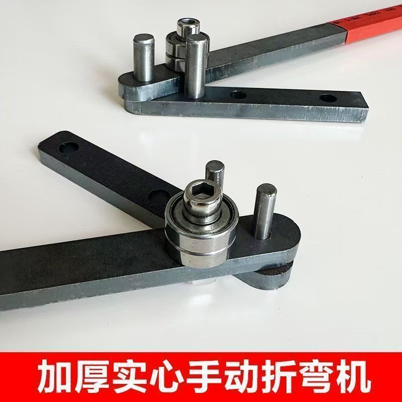 钢筋铁丝手动折弯机手动折弯器铁丝钢丝折弯神器弯管机