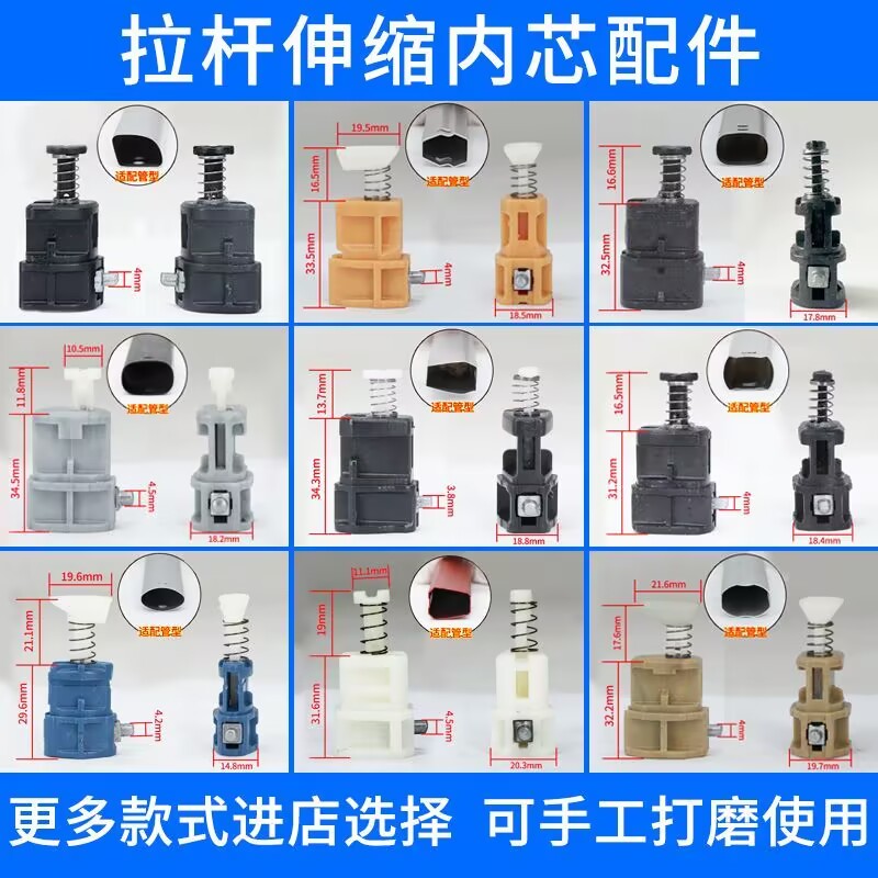 拉杆箱配件拉杆开关大全散件零件金属卡扣件旅行箱伸缩杆锁舌头图片