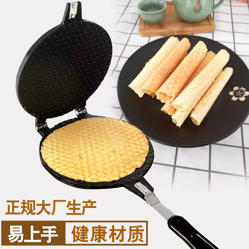 压扁锅新款蛋卷机家用手工蛋卷锅平面鸡蛋卷模具不粘圆形手压式