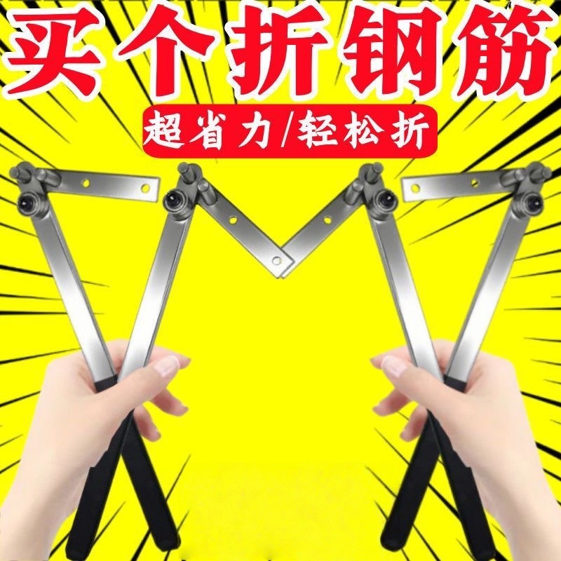 钢丝折弯神器钢筋铁丝手动折弯机新款弯曲机折弯器手动折弯铁丝