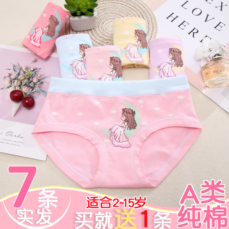 儿童内裤女童夏季薄款纯棉平角短裤女宝宝不夹屁屁中大童短裤