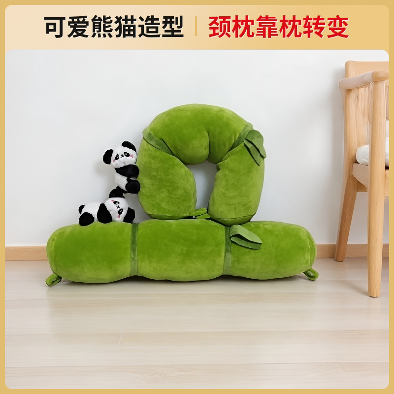 新品熊猫u型枕抱枕靠枕旅行高铁飞机护颈枕儿童女生节日生日礼物