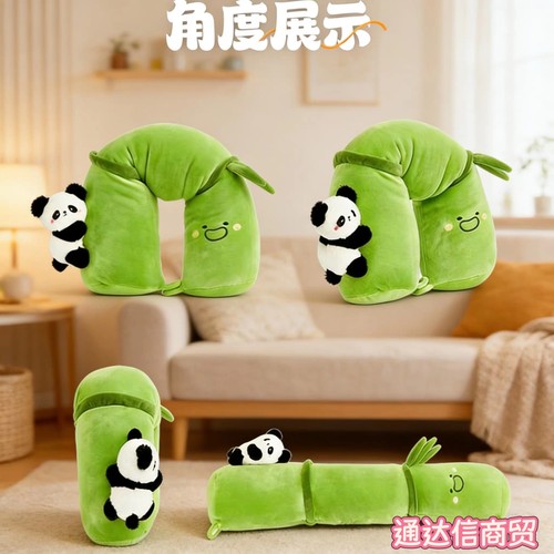 新品熊猫u型枕毛绒抱枕女孩午睡觉高铁飞机护颈儿童女生礼物公仔