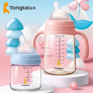 童泰成长系列新生儿婴儿奶瓶歪头玻璃PPSU鸭嘴直饮嘴奶嘴宽口330