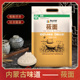 100%莜面粉燕麦面5斤内蒙纯莜面面粉莜麦面粉做莜面鱼鱼粗粮面粉