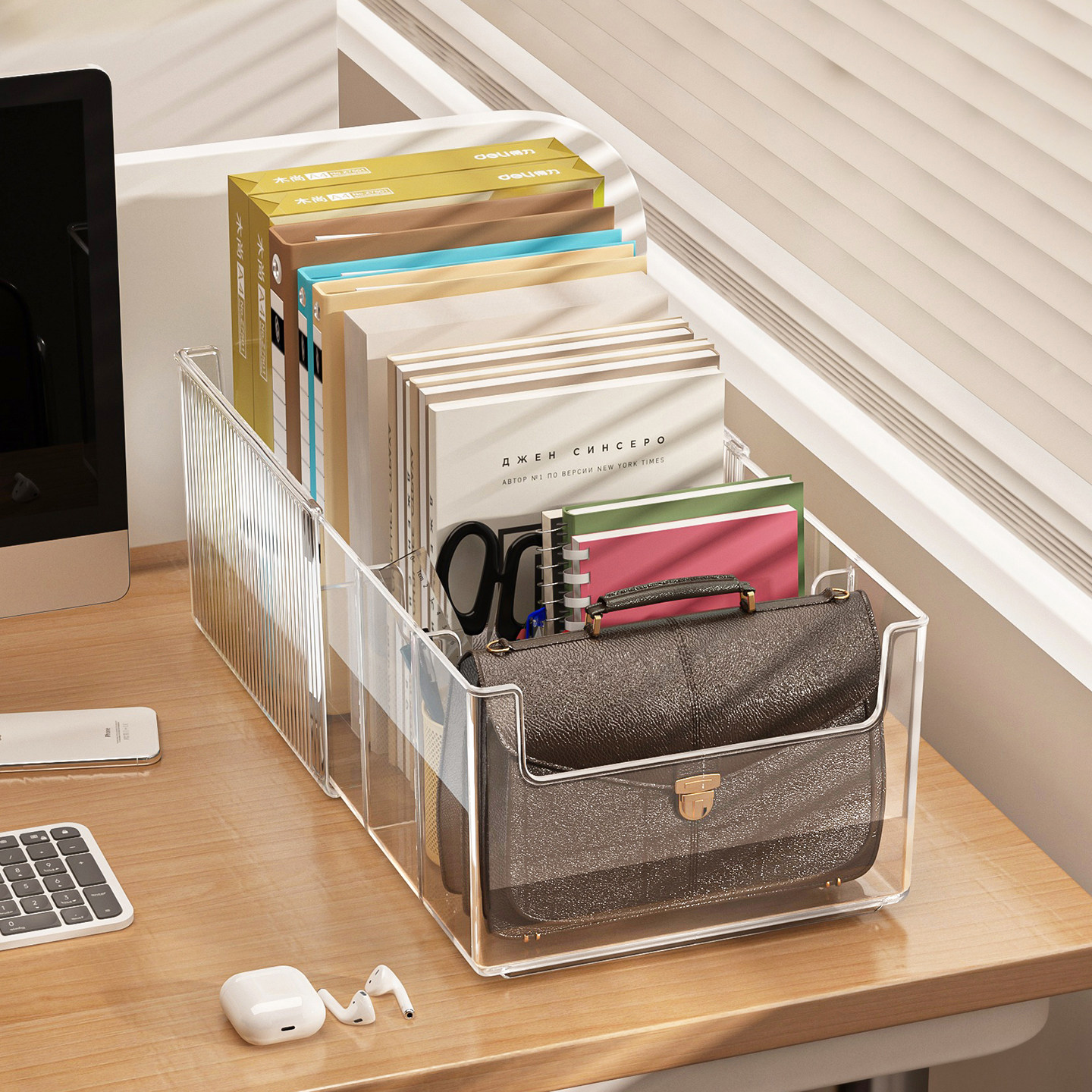 桌面收纳盒A4纸资料置物架办公室工位神器伸缩书立包包文件放置架,收纳整理,桌面收纳盒,淘宝优惠券,粉丝福利购,淘宝优惠卷