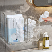 洗脸巾收纳盒壁挂废弃二次利用卫生间放一次性擦脸棉柔纸巾置物架